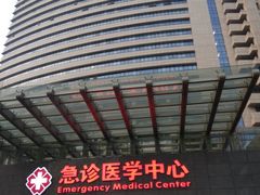 -江苏省人民医院(广州路院区)