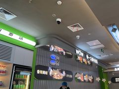 -蛙喔牛蛙(淮安吾悦店)