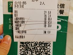 -湖南老饭铺(福永店)