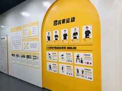 -BingoLand宾果体能中心(钱江新城店)
