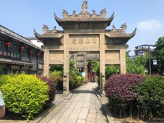 -南关石牌坊古镇