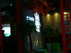 android_upload_pic-渝利重庆火锅