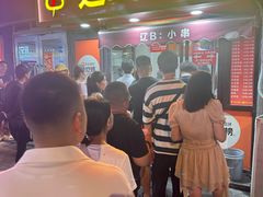 -辽B·小串(总店)