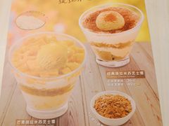-满记甜品(优客百盛店)