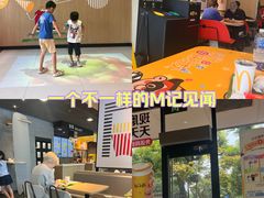 -麦当劳(凌云天地长桥店)