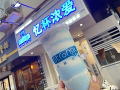 藻兰雪燕-白色日记·手作酸奶(麦凯乐店)