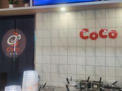 -CoCo都可(大兴凯德MALL店)