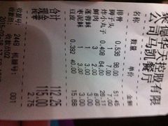 iphone_upload_pic-马凯餐厅(长椿街店)