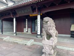 -天一阁博物院