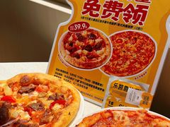 -乐凯撒披萨(正佳广场店)