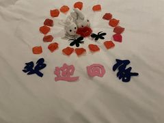 -大同王府至尊酒店