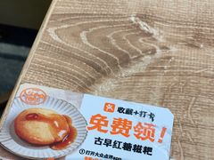 -小满手工粉(杭州滨江龙湖店)