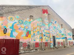-云间粮仓