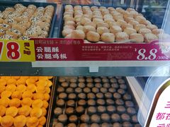 -昆明冠生园·蛋糕·面包(南强街店)