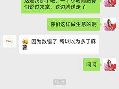 -胖爸爸烘焙工作室(平湖家居店)