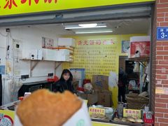-陈记紫菜饼(湖滨霞店)