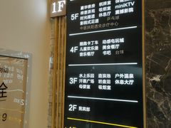 -水王国温泉水世界