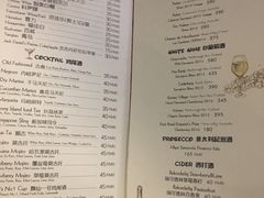 菜单-黑羊西餐厅BlackSheep