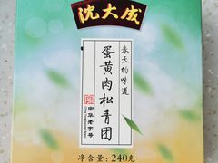 -Olé精品超市(上海虹桥南丰城店)