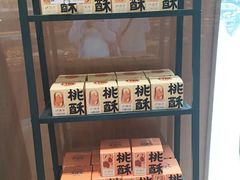 -龙湖星悦荟(颐和店)