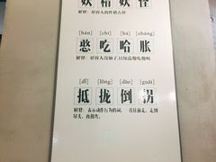 -麻辣无情重庆老火锅(桐庐店)