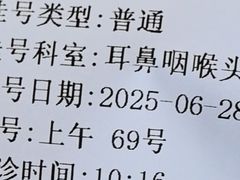 -浙江大学医学院附属邵逸夫医院(钱塘院区)
