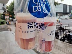 -茶百道(四季青店)