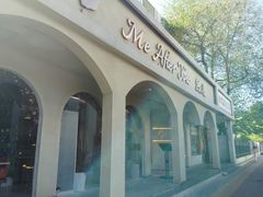 -LA JOLLA 墨西哥餐厅(学院路店)