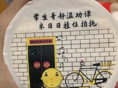 爱玉水牛奶-大口九(东方广场店)
