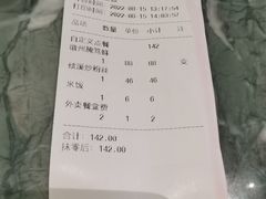 -披云云小馆·味道江湖(姚家园万象汇店)