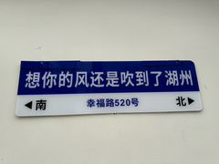 -衣裳街历史文化街区