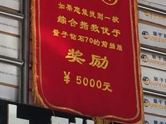 C8一52号量子美国隔热防爆膜五方专营店-24小时汽车搭电补胎(五方桥店)