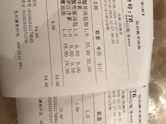 -老东吴食府(雅都店)