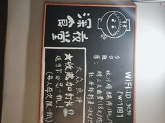 -哥哥の深夜食堂(红松东路店)