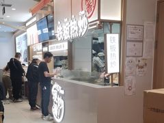 -小满手工粉(北京顺义华联店)