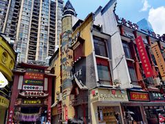 -黑色经典臭豆腐·湖南特产(坡子街店)