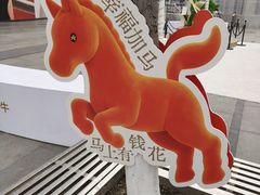 -凯德广场(金牛店)