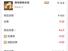 -嘉华鲜花饼·现烤(昆明老街店)