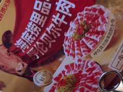 -海底捞火锅(威高广场店)