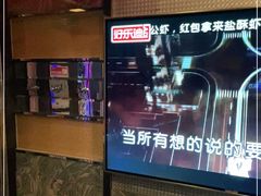 -好乐迪(张扬路八佰伴店)
