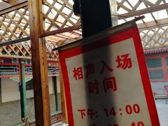 -北京湖广会馆