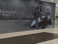 -凯德广场(学府店)