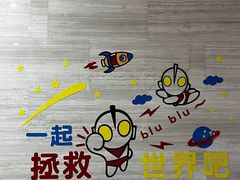 -巴西烤肉海鲜自助餐厅
