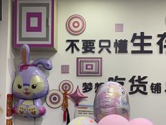 -糕小爱·动物奶油生日蛋糕定制(合肥总店)
