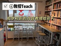 -竹川学社·自助沉浸自习室(海淀黄庄店)