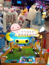 -泰迪主题家庭娱乐中心(IGC天汇广场)
