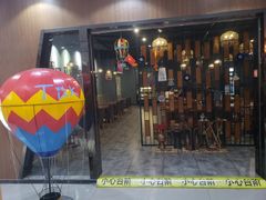 门面-TUK土耳其餐厅·下午茶(卢湾店)