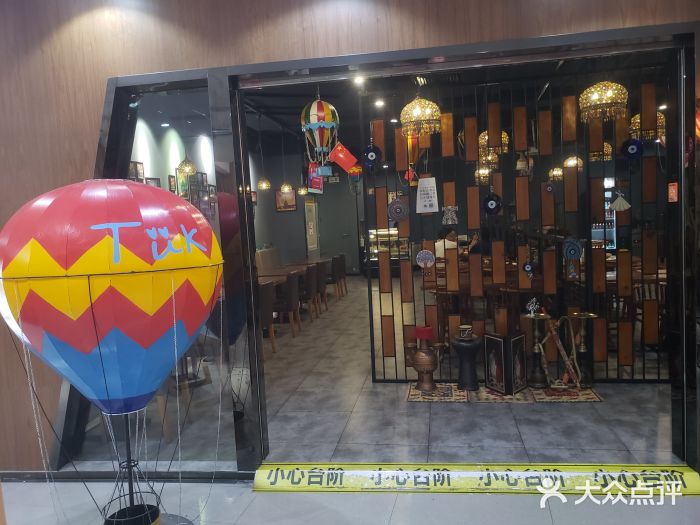 TUK土耳其餐厅·下午茶(卢湾店)门面图片