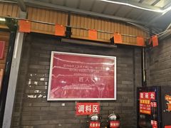 -拈签一笑黄牛肉辣卤串串