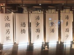 -松鹤面馆·古法焖肉面(观前店)